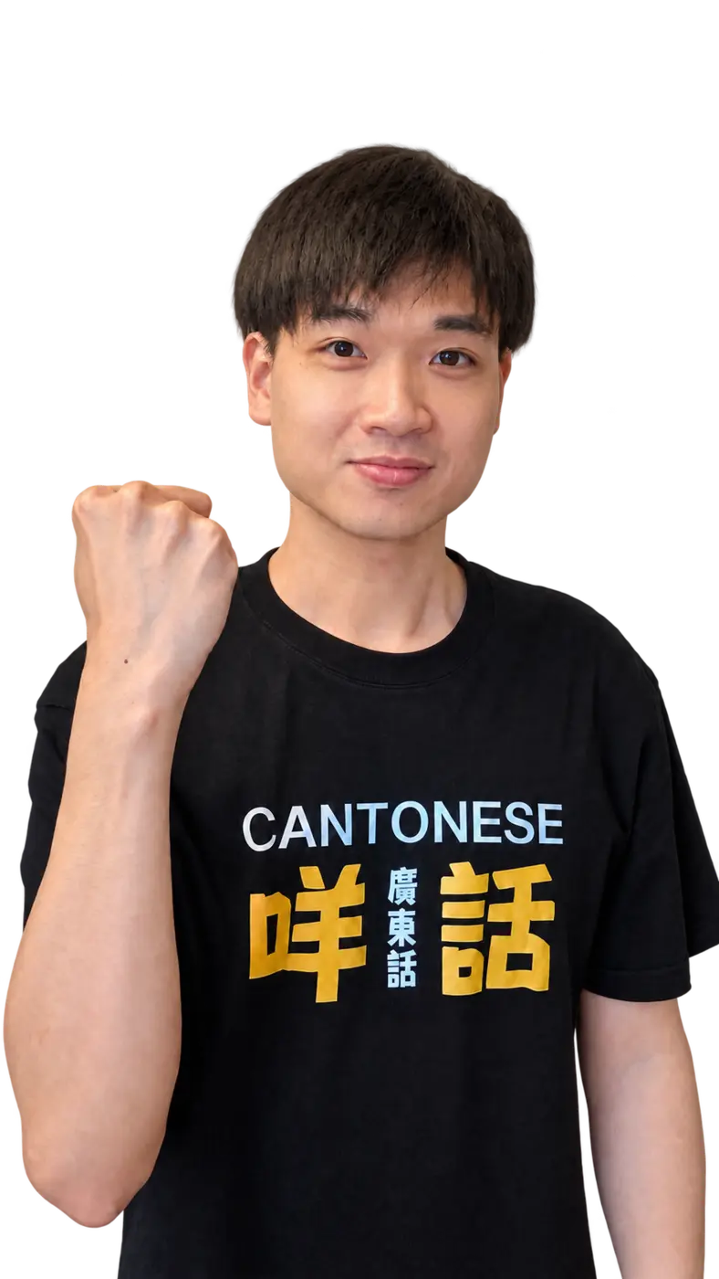 Kingho, Cantonese teacher and founder of CantoHub